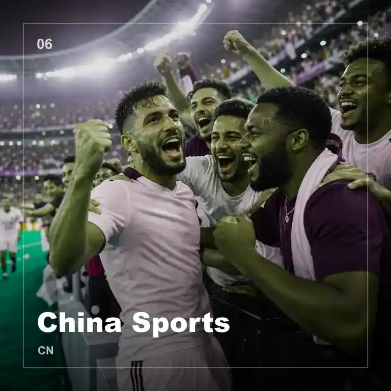mk体育中国地理区位示意